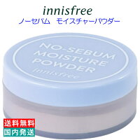 イニスフリー パウダー ノーセバム モイスチャーパウダー リニューアル版 ノーシーバム フェイスパウダー ツヤ肌 乾燥肌 毛穴 あぶらとり紙 プライマー 敏感肌 皮脂 テカリ にきび 韓国コスメ