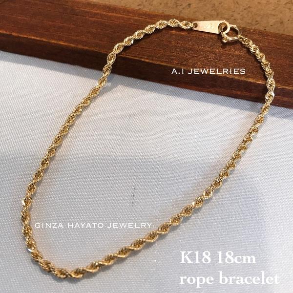 k18 18金 ロープ ブレスレット 18cm rope bracelet simple シンプル