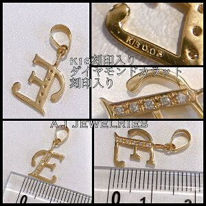 【楽天市場】K18 イニシャル ペンダント ダイヤモンド付き 18金 initial pendant diamond jewelry：A.I