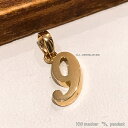 ナンバー 数字 ペンダント 18金 ペンダントトップ pendanttop number pendant 9 nine K18