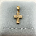 K18 18金 ダイヤモンド クロス ペンダント Sサイズ / k18 Diamond cross pendant Ssize 品番 kp-d/ds ペンダントトップ ゴールド ダイヤペンダントトップ ペンダントトップ18金 クロスペンダント トップ k18ペンダント トップ ネックレストップ クロス 十字架 ダイヤ 金