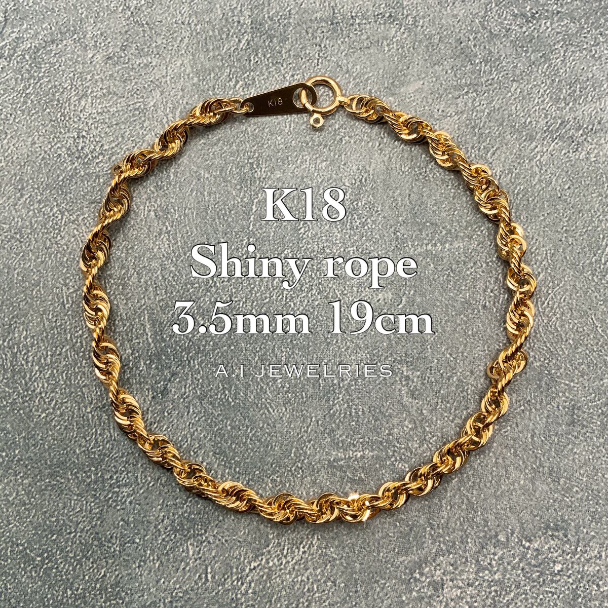 k18 18 VCj[[v uXbg 19cm 3.5mm  / k18 shiny rope bracelet 19cm 3.5mm iksr350-19