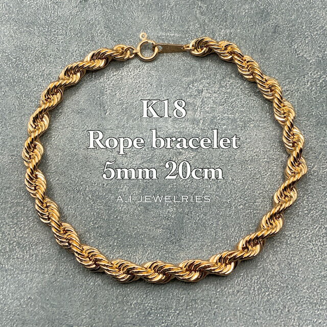 18 [v uXbg 20cm 5mm  / K18 Rope bracelet 20cm 5mm ikr5-20