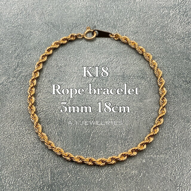 18 [v uXbg 18cm 3mm  / K18 Rope bracelet 18cm 3mm ikr3-18