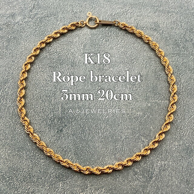 18 [v uXbg 20cm 3mm  / K18 Rope bracelet 20cm 3mm ikr3-20