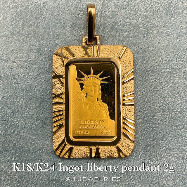 18金 24金 インゴット リバティ ペンダント 2g ローマ数字枠 / K18 K24 Ingot liberty pendant 2g atlas 品番pt025-nk