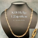 18金 Hクリップ ネックレス 1.25φ 60cm / K18 H clip necklace 1.25φ 60cm 品番：kpch125-60