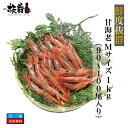【ポイント10倍!7/4(金)20時〜】