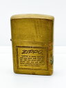 【卸価格!!】ZIPPO/ジッポー オイルライター SOLID BRASS/ソリッドブラス 真鍮 ゴールド ヴィンテージ SH233