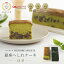 銀座へしれ kuma3 パウンドケーキ 高級 銀座抹茶へしれけーき お歳暮 クリスマス ケーキ エシレ お中元 暑中見舞い 残暑見舞い ギフト プレゼント お菓子 内祝い スイーツ 送料無料 個包装 内祝い お土産 お供え 熨斗 お盆のお供え 高級ケーキ 父の日 8,808円
