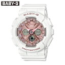 【期間限定クーポン】カシオ CASIO ベビーG ベビージー BABY-G 国内正規品 BA-130-7A1JF