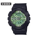 【プチギフトつき】カシオ CASIO Gショック G-SHOCK ジーショック 国内正規品 GA-110CD-1A3JF