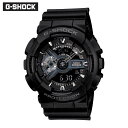 【ご購入特典つき】カシオ CASIO Gショック G-SHOCK ジーショック 国内正規品 GA-110-1BJF