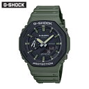 【期間限定クーポン】カシオ CASIO Gショック G-SHOCK ジーショック 国内正規品 GA-2110SU-3AJF