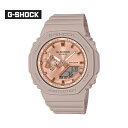 【ご購入特典つき】カシオ CASIO Gショック G-SHOCK ジーショック レディース 国内正規品 GMA-S2100MD-4AJF