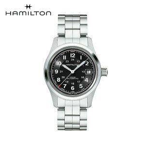 正規品 自動巻き ハミルトン カーキ フィールド オート HAMILTON Khaki Field Auto H70455133 送料無料 腕時計 時計 防水 プレゼント ギフト 贈り物 包装 ラッピング お祝い 祝い 誕生日 結婚記念日 記念日 おしゃれ メンズ 男性 夫 旦那 彼氏 息子 父