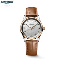 【期間限定クーポン】【ご購入特典つき】ロンジン LONGINES マスターコレクション 34mm 自動巻 L23575702(2)
