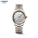 【期間限定クーポン】【ご購入特典つき】ロンジン LONGINES マスターコレクション 34mm 自動巻 L23575707(2)