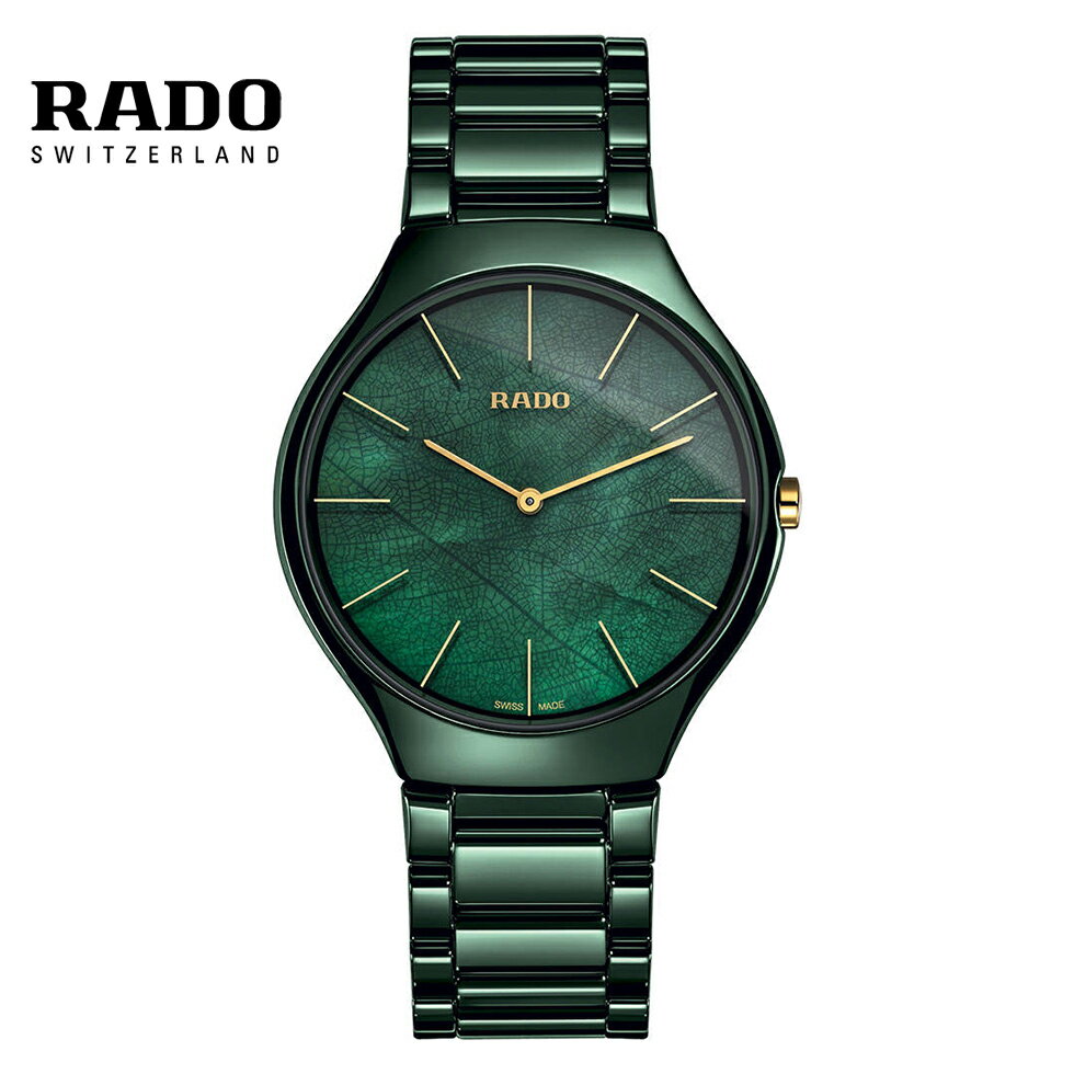 ラドー ご購入特典つき ラドー RADO 腕時計 トゥルー シンライン R27006912 メンズ 正規品