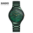 ラドー ご購入プレゼントつき ラドー RADO 腕時計 トゥルー シンライン R27006912 メンズ 正規品