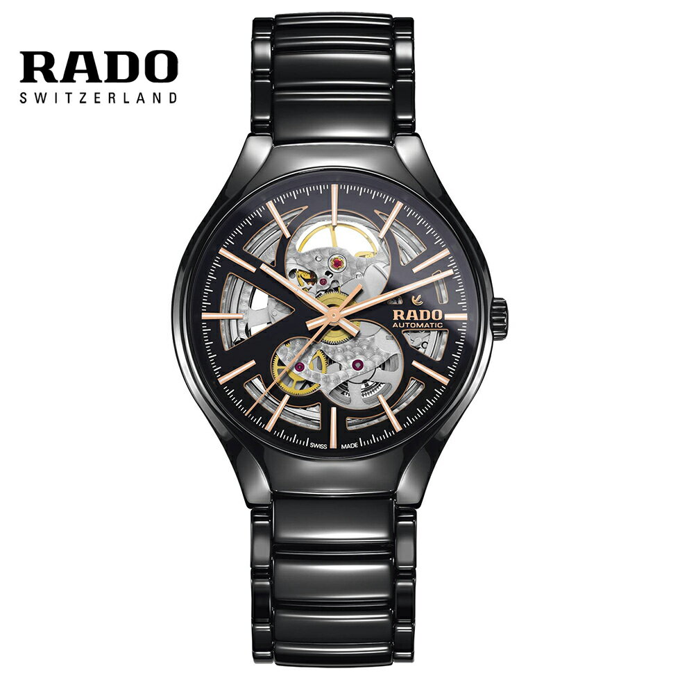 ラドー ご購入特典つき ラドー RADO 腕時計 トゥルー オープンハート R27100162 自動巻 メンズ 正規品