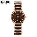 【ご購入特典つき】ラドー RADO 腕時計 レディース 30.5mm セントリックス 自動巻 ダイアモンド R30019732 正規品