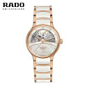 【ご購入特典つき】ラドー RADO 腕時計 レディース セントリックス ダイヤモンド オープンハート 35mm 自動巻 セラミック R30029922 正規品