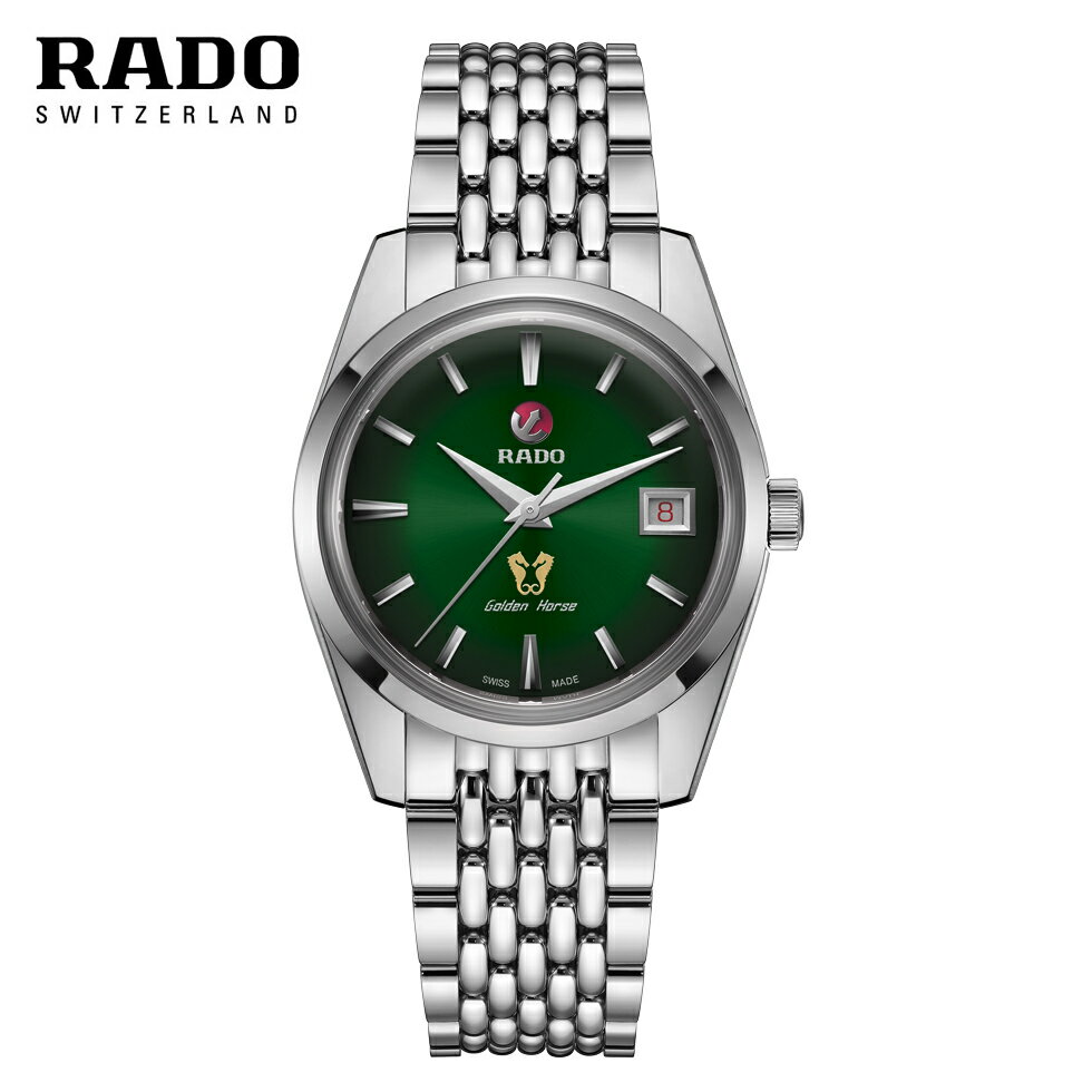 ラドー ご購入特典つき ラドー RADO メンズ 腕時計 ゴールデンホース 数量限定 R33930313 自動巻 正規品