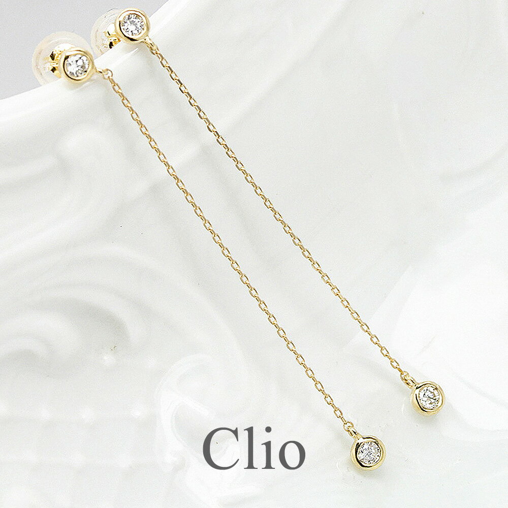 ピアス K18 ホワイトゴールド ロングピアス チェーンピアス 【 ダイヤモンド 0.16ct】 フクリン スタッド 銀座リム『Clio／クリオ』 レディース 【送料無料】【店頭受取対応商品】