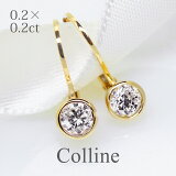 ԥ 0.4ct ե ɥԥ K18  㡼ޥեåԥ γԥ ʼSI饹 ¥Colline/꡼̡ ǥ ̵ۡŹƬбʡ