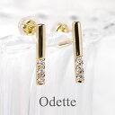 ピアス K18 イエローゴールド バータイプ ダイヤモンドピアス ストレート【 ダイヤモンド 0.08ct】 銀座リム『Odette/オデット』 レディース 【送料無料】【店頭受取対応商品】