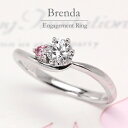 婚約指輪 ピンクダイヤ エンゲージリング プラチナ Pt900 ダイヤモンド 【0.2ct〜0.24ct F VS2 トリプルエクセレント ハート&キューピッド...