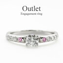 婚約指輪 【限定品/アウトレット】 ピンクダイヤ エンゲージリング プラチナ Pt900 ダイヤモンド 【0.315ct Fカラー VS1 ベリーグッド 鑑定書付 】銀座リム 婚約指輪 ブライダル レディース 指輪 プロポーズ リング