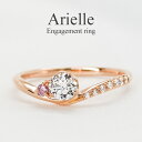 婚約指輪 【限定品/アウトレット】 ピンクダイヤ エンゲージリング 18金 ピンクゴールド K18 ダイヤモンド 【0.272ct Dカラー VS2 エクセレント 鑑定書付 】銀座リム『Arielle/アリエル』 ブライダル レディース 指輪 プロポーズ リング(4)
