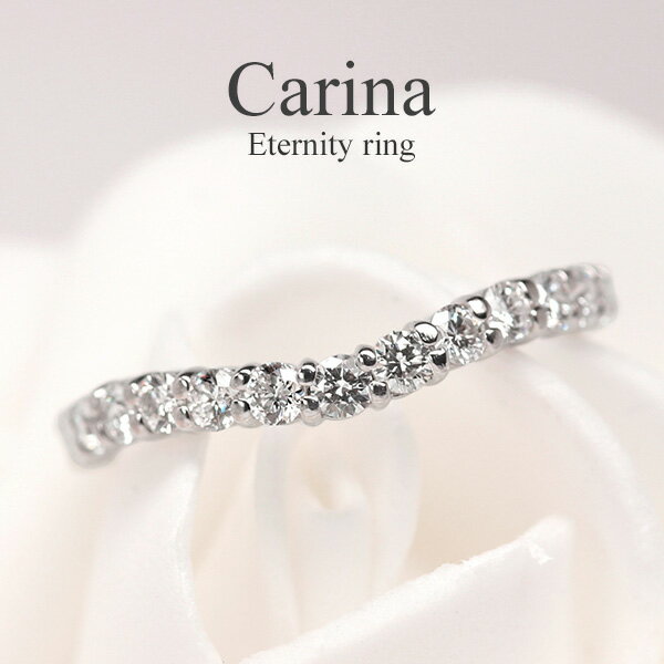 エタニティリング ダイヤモンド 0.56ct プラチナ Pt900 ハーフエタニティ リング 【レディース】 【送料無料】 天然ダイヤ15石 エタニティー ／鑑別書付 銀座リム『Carina/カリーナ』 ブライダル スイートテン 結婚記念日