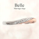 結婚指輪 ペア ダイヤモンド マリッジリング プラチナ Pt900 & K18 ピンクゴールド コンビ 【5号〜15号】 ペアリング 【刻印&誕生石無料】 甲丸...