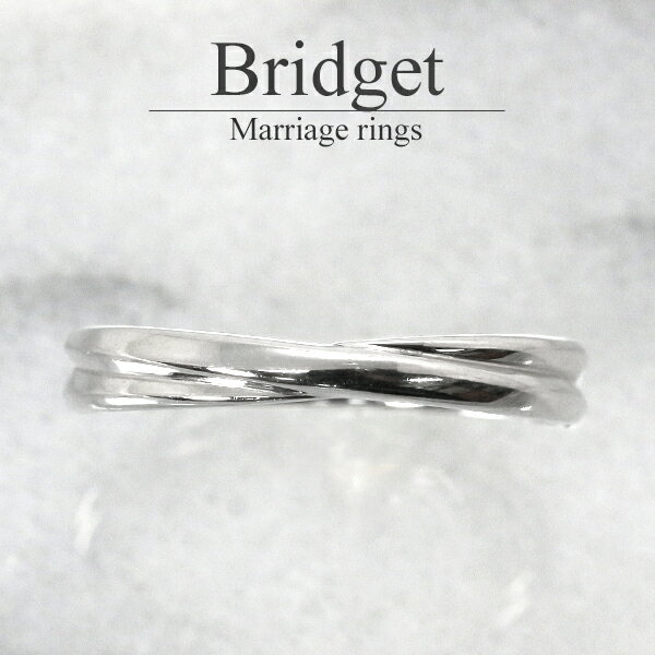 結婚指輪 ペア マリッジリング プラチナ Pt900 【9号〜20号】 ペアリング 【刻印&誕生石無料】 甲丸 リング 銀座リム『Bridget/ブリジット』 ...