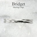 結婚指輪 ペア マリッジリング プラチナ Pt900 【9号〜20号】 ペアリング 【刻印&誕生石無料】 甲丸 リング 銀座リム『Bridget/ブリジット』 ...