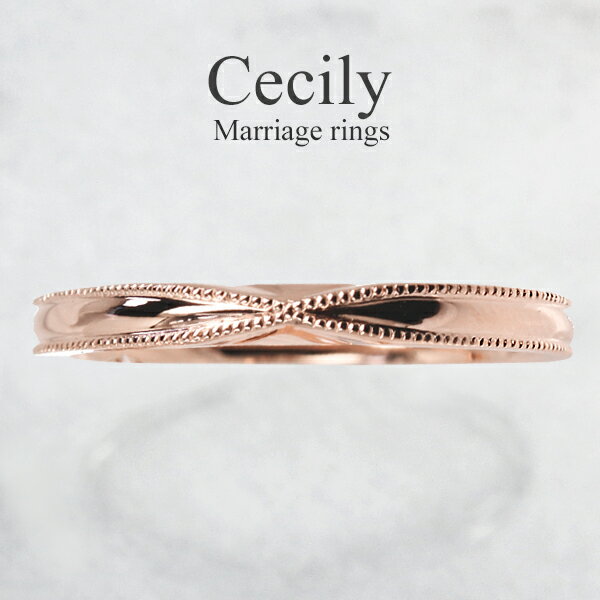 結婚指輪 ペア マリッジリング ピンクゴールド ...の商品画像