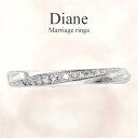 結婚指輪 ペア ダイヤ マリッジリング プラチナ Pt900 【3号〜15.5号】 ペアリング 【刻印&誕生石無料】 甲丸 リング 銀座リム『Diane/ダイア...