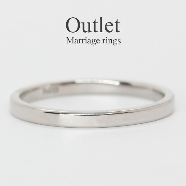 結婚指輪 【限定品／アウトレット】マリッジリング プラチナ Pt900 【14号～18号】 ペアリング 【刻印＆誕生石無料】 甲丸 リング 銀座リム ブライダル メンズ 指輪 【店頭受取対応商品】