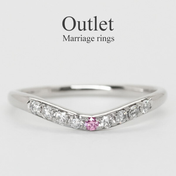 結婚指輪 【限定品／アウトレット】マリッジリング プラチナ Pt900 ピンクダイヤ 【8号～12号】 ペアリング 【刻印＆誕生石無料】 甲丸 リング 銀座リム ブライダル レディース 指輪 【店頭受取対応商品】