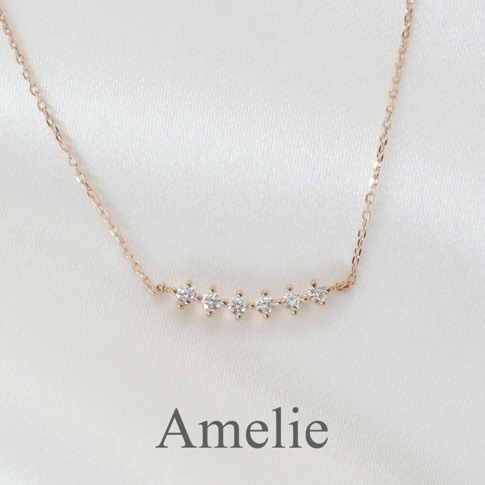 ネックレス ダイヤモンド 0.1ct 18金 ピンクゴールド ペンダント 華奢 アズキ チェーン 銀座リム『Amelie／アメリ』 レディース 【店頭受取対応商品】