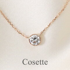 https://thumbnail.image.rakuten.co.jp/@0_mall/ginza-rim/cabinet/shouhin_neck/cosette/cosette_pg1.jpg