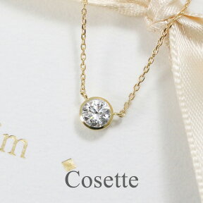 ネックレス 一粒 ダイヤモンド 0.2ct フクリン 18金 イエローゴールド ペンダント アズキ チェーン 銀座リム『Cosette/コゼット』 レディース 【店頭受取対応商品】