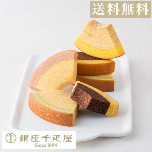 バレンタイン 千疋屋 焼き菓子 パティスリー銀座千疋屋 ギフト Gift 贈り物 送料無料 銀座フルーツクーヘンB(16個入)