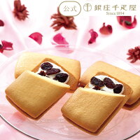 ポイント2倍～ 母の日 2024 焼き菓子 洋菓子 お菓子 スイーツ 贈り物 ギフト 千疋...