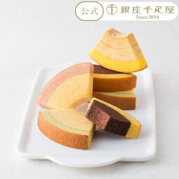 銀座千疋屋 焼き菓子 ポイント2倍～ 母の日 2024 焼き菓子 洋菓子 バウムクーヘン バームクーヘン お菓子 スイーツ 贈り物 ギフト 千疋屋 パティスリー銀座千疋屋 送料無料 銀座フルーツクーヘン16個