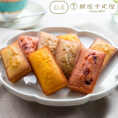 https://thumbnail.image.rakuten.co.jp/@0_mall/ginza-sembikiya/cabinet/img/baked/pgs-166/pgs-166-1.jpg