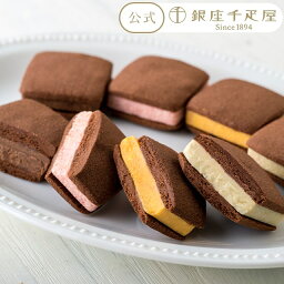 銀座千疋屋 チョコレート ポイント2倍～ 母の日 2024 焼き菓子 洋菓子 お菓子 スイーツ 贈り物 ギフト 千疋屋 パティスリー銀座千疋屋 送料無料 銀座焼きショコラサブレ